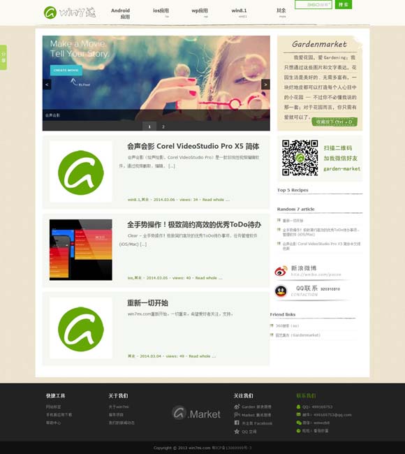 香港6合开奖网站官网下载手机版大全 编剧赵冬苓：透过“沙尘暴”揭示人性